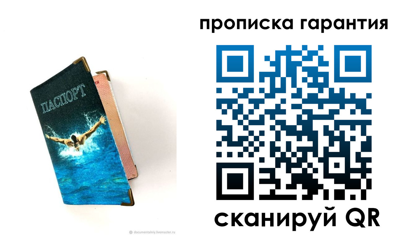 пропишу в квартире в Балахне