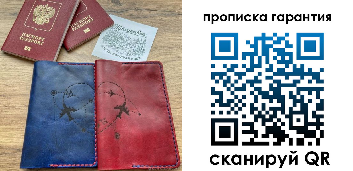 где прописаться в Балахне