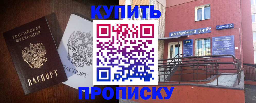 форма 3 в Балахне