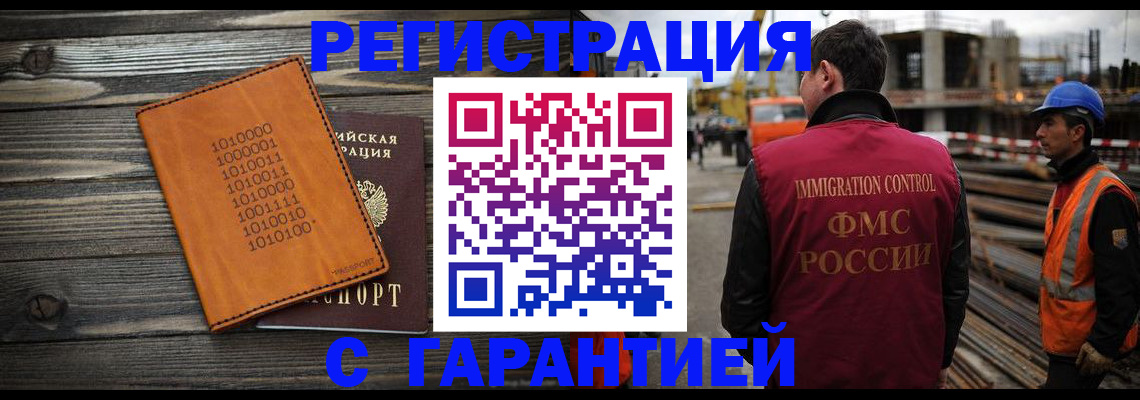 регистрация для школы в Балахне