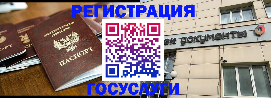 найти адрес прописки в Балахне