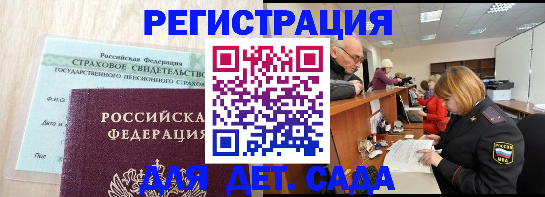 найти адрес прописки в Балахне